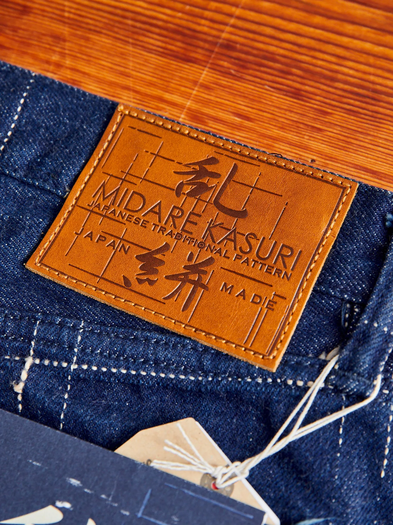 "Midare Kasuri" 14oz Selvedge Denim - Relaxed Tapered Fit